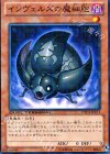 DTC4-JP013 N インヴェルズの魔細胞