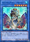 DTC4-JP021 SR イビリチュア・マインドオーガス