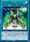 DTC4-JP026 R ガスタの交信