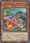  DUAD-JP003 N ゴゴゴゴブリンドバーグ 