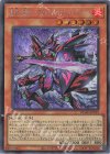  DUAD-JP019 SE 黒炎の剣士-ブラック・フレア・ソードマン- 