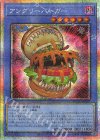  DUAD-JP029 PSE アングリーバーガー 