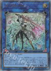  DUAD-JP049 UL 閃刀姫=ゼロ 