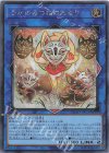  DUAD-JP051 SE うかのみつねのおなり 