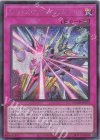 DUAD-JP074 SE エクシーズ・アンブレイカブル・バリア