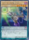  DUEA-JP002 R フーコーの魔砲石 