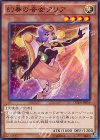  DUEA-JP014 N 幻奏の音女アリア 
