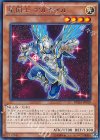 DUEA-JP019 R 星因士 アルタイル