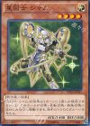  DUEA-JP021 N 星因士 シャム 