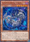  DUEA-JP027 N シャドール・ビースト 