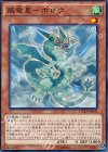  DUEA-JP031 N 風竜星-ホロウ 