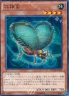  DUEA-JP039 N 共振虫 