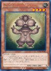  DUEA-JP042 R どぐう 
