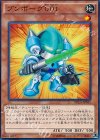  DUEA-JP045 N ブンボーグ001 