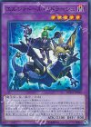  DUEA-JP048 SR エルシャドール・ミドラーシュ 