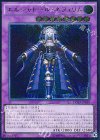  DUEA-JP049 UL エルシャドール・ネフィリム 