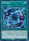 DUEA-JP059 SR 影依融合