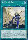 DUEA-JP060 N 影牢の呪縛 