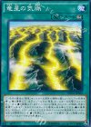  DUEA-JP062 N 竜星の気脈 