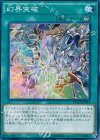  DUEA-JP064 N 幻界突破 