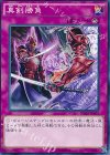  DUEA-JP077 N 真剣勝負 