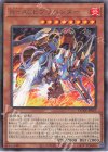  DUNE-JP022 R R-ACEプリベンター 