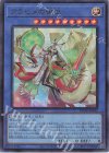  DUNE-JP032 UR アラヒメの御巫 