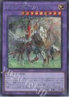  DUNE-JP035 SE 神碑の鬣スレイプニル 