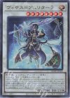  DUNE-JP039 UR ヴィサス=アムリターラ 
