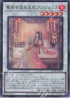  DUNE-JP040 SR 聖剣を巡る王姫アンジェリカ 