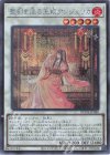  DUNE-JP040 SE 聖剣を巡る王姫アンジェリカ 