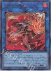  DUNE-JP048 UL シャルル大帝 