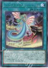 DUNE-JP050 R シンクロ・オーバートップ 