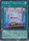  DUNE-JP056 SR 『焔聖剣-アルマス』 