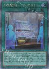  DUNE-JP056 QCSE 『焔聖剣-アルマス』 