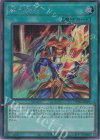  DUNE-JP061 SE 融合強兵 