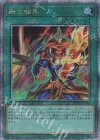  DUNE-JP061 QCSE 融合強兵 