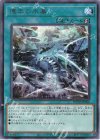  DUNE-JP066 R 億年の氷墓 
