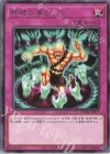  DUNE-JP077 R 断絶の落とし穴 