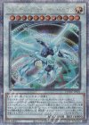 DUNE-JPS01 QCSE シューティング・クェーサー・ドラゴン 