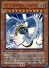 EE04-JP005 UR ハネクリボー LV10