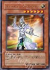 EE04-JP016 R サイバネティック・マジシャン