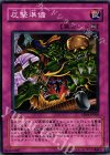  EE04-JP060 N 反撃準備 