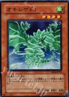 EE04-JP074 N オキシゲドン