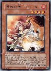 EE04-JP088 N 憑依装着-ヒータ