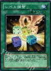 EE04-JP099 N レベル調整