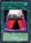 EE04-JP100 R おジャマジック
