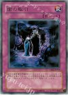 EE04-JP112 R 闇の取引