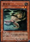  EE04-JP140 N 静寂虫 