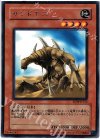  EE04-JP152 R サンドモス 